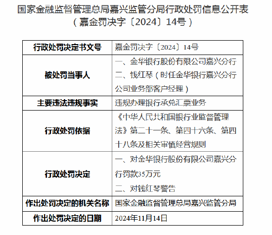 吾爱首码网 第20页